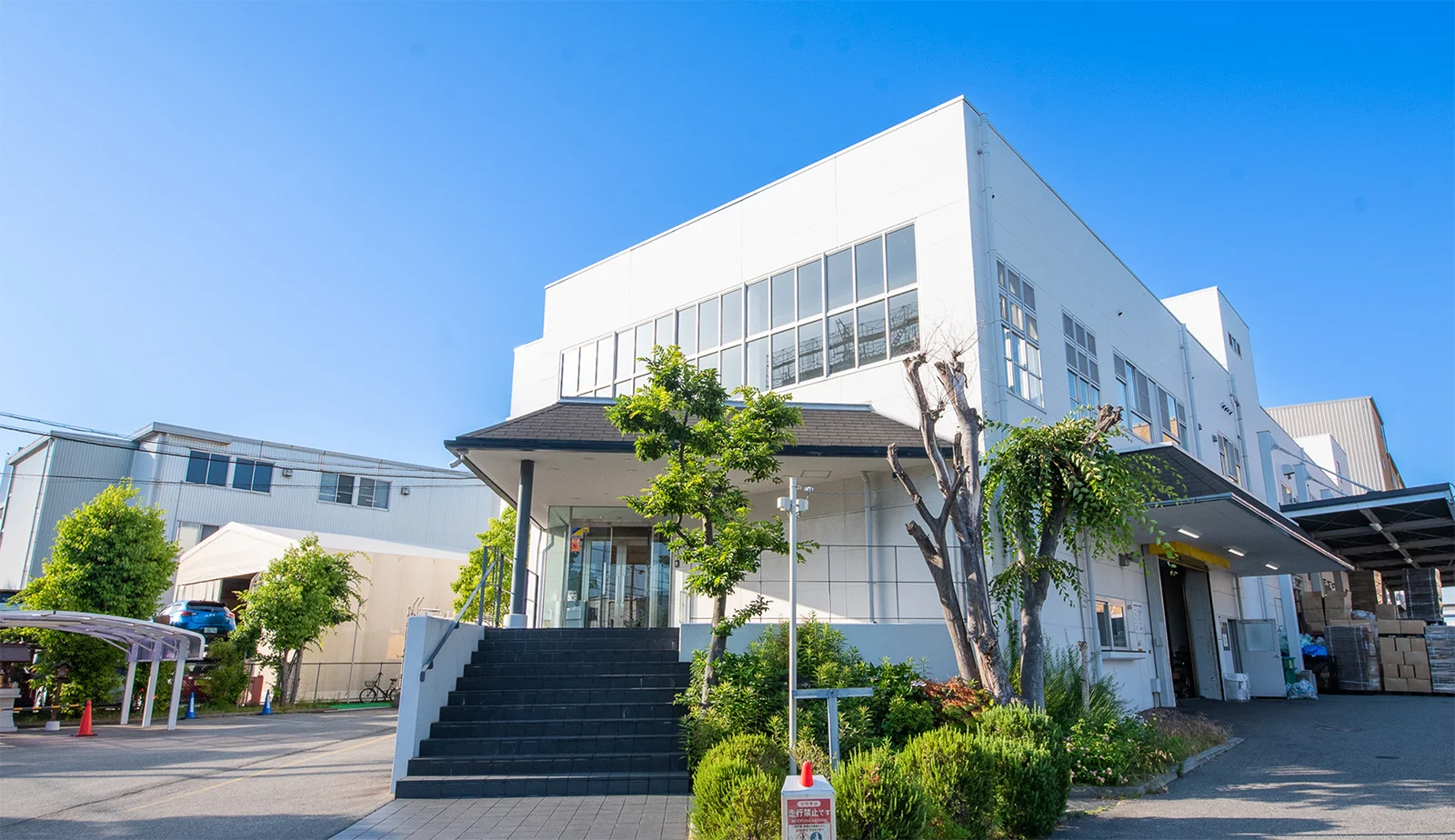 株式会社大栄衛生 社屋