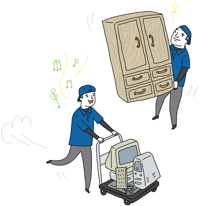 不用品回収サービス